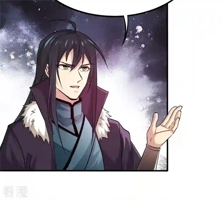吞噬永恒第357话 幻灵神镜
