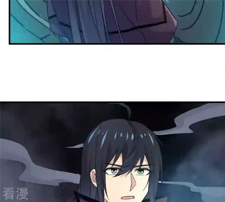 吞噬永恒第357话 幻灵神镜