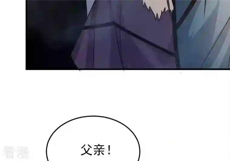 吞噬永恒第357话 幻灵神镜