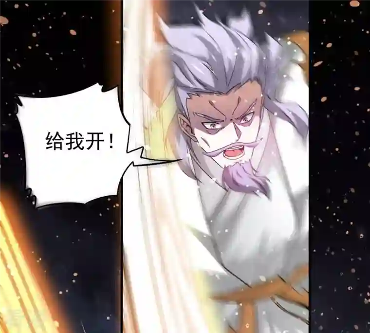 吞噬永恒第357话 幻灵神镜