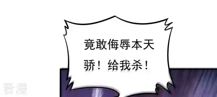 吞噬永恒第357话 幻灵神镜