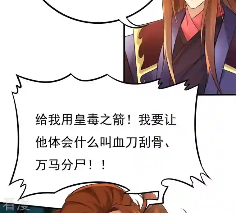 吞噬永恒第357话 幻灵神镜