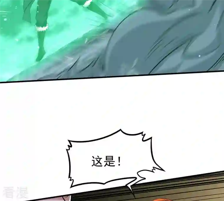吞噬永恒第357话 幻灵神镜