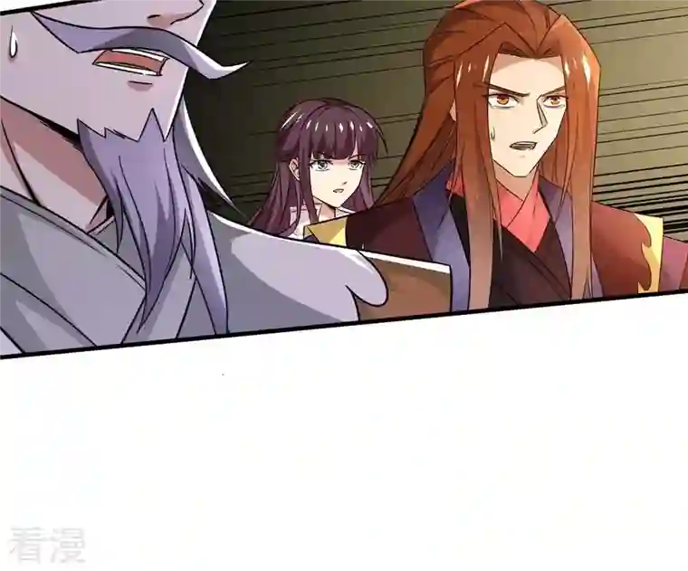 吞噬永恒第357话 幻灵神镜