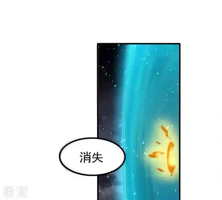 吞噬永恒第357话 幻灵神镜