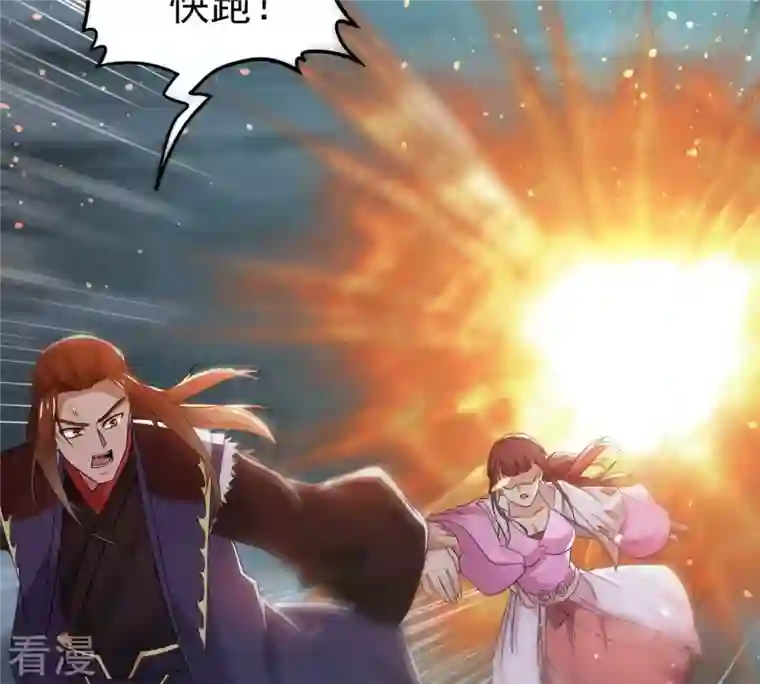吞噬永恒第357话 幻灵神镜