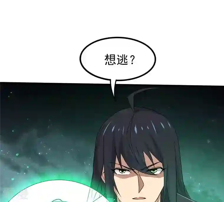 吞噬永恒第357话 幻灵神镜
