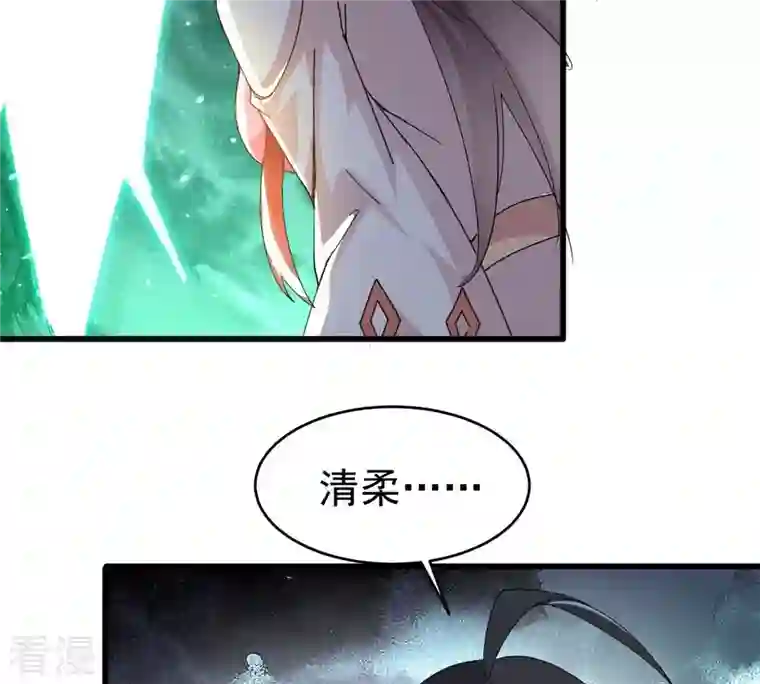 吞噬永恒第357话 幻灵神镜