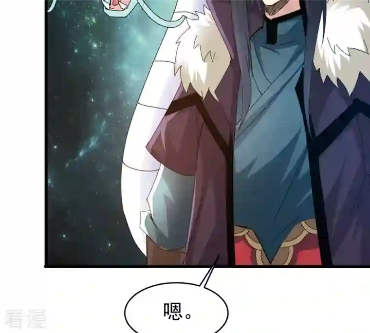 吞噬永恒第357话 幻灵神镜