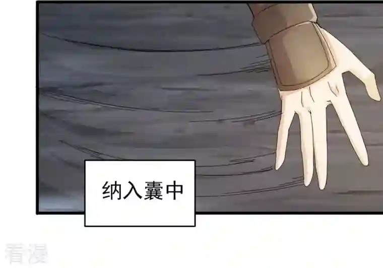 吞噬永恒第357话 幻灵神镜