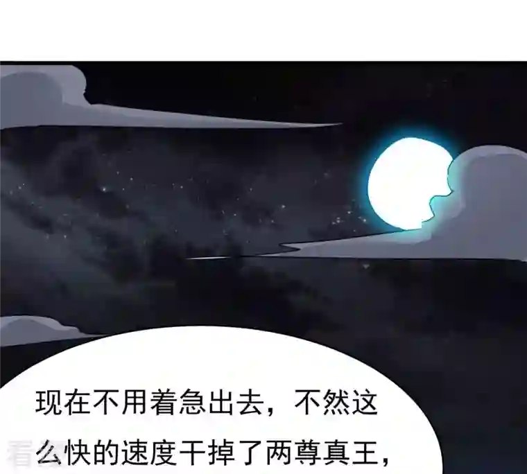 吞噬永恒第357话 幻灵神镜
