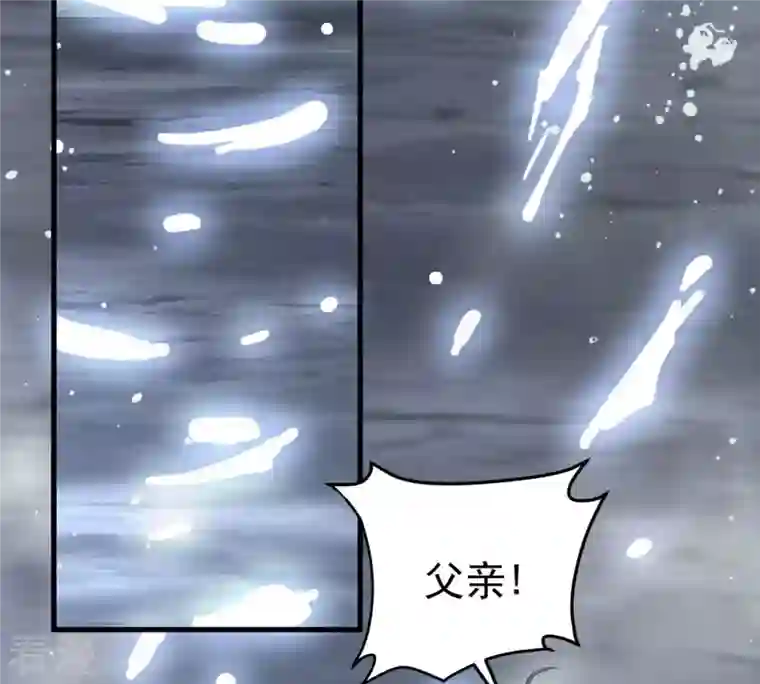 吞噬永恒第358话 我在混乱古域等着你