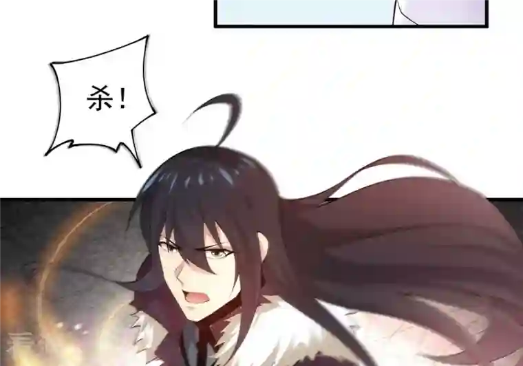 吞噬永恒第358话 我在混乱古域等着你