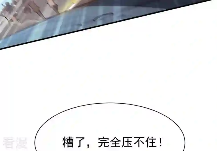 吞噬永恒第358话 我在混乱古域等着你