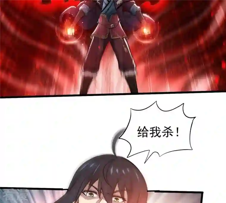 吞噬永恒第358话 我在混乱古域等着你