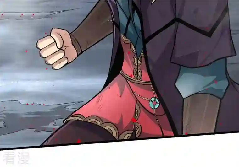 吞噬永恒第358话 我在混乱古域等着你