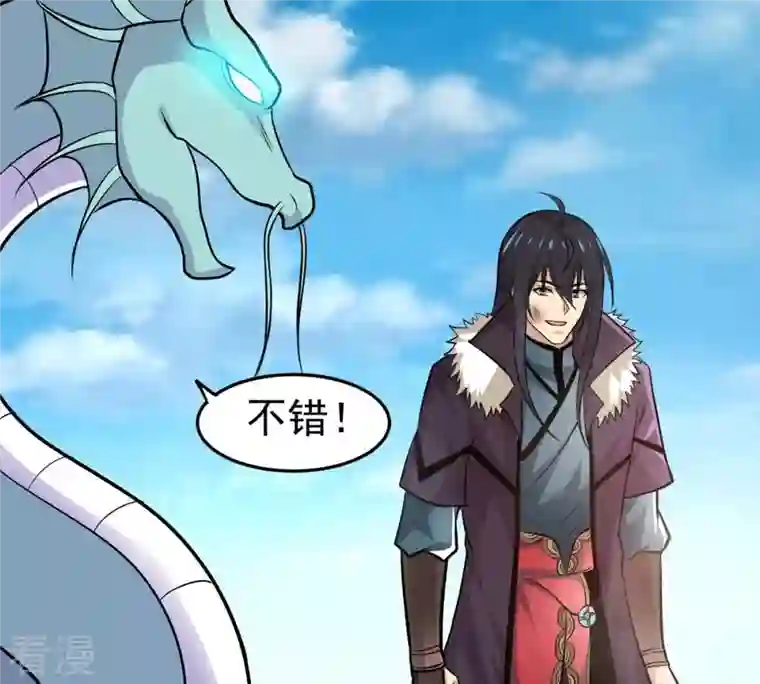 吞噬永恒第358话 我在混乱古域等着你