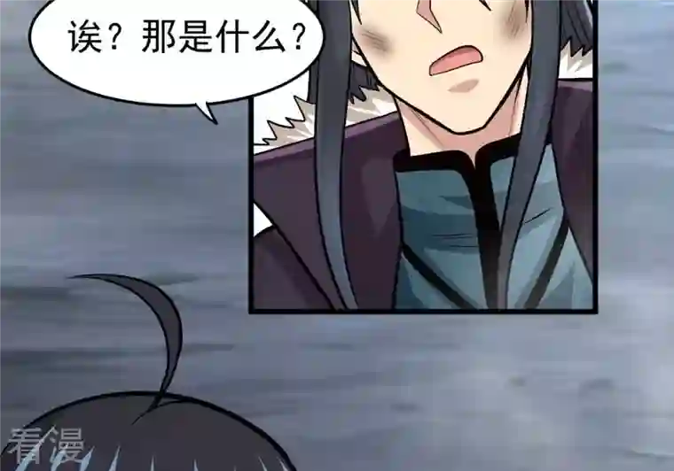 吞噬永恒第358话 我在混乱古域等着你