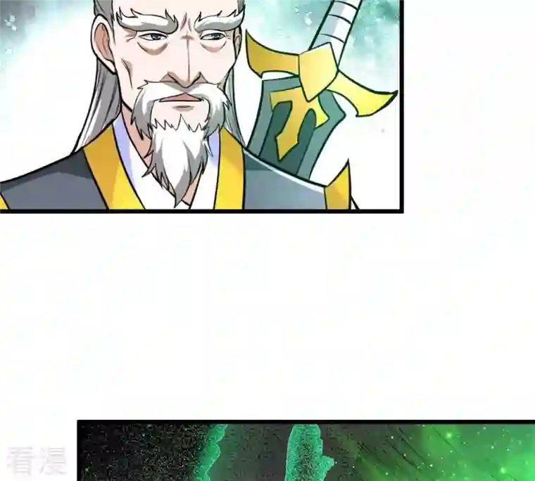 吞噬永恒第358话 我在混乱古域等着你