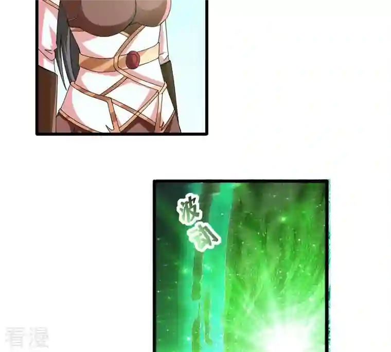 吞噬永恒第358话 我在混乱古域等着你