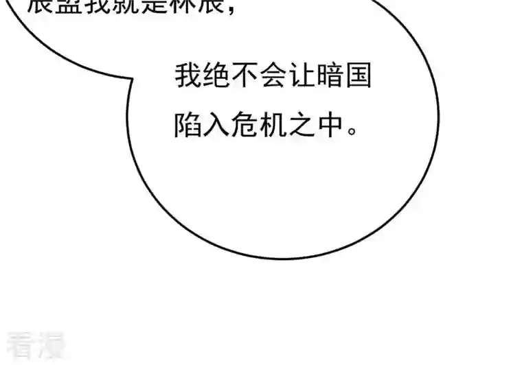 吞噬永恒第359话 双修