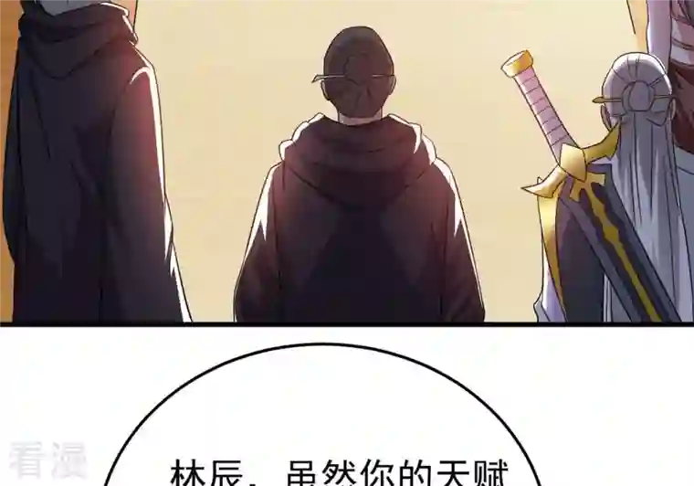 吞噬永恒第359话 双修