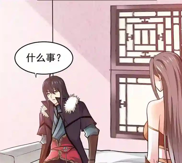 吞噬永恒第359话 双修