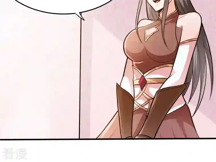 吞噬永恒第359话 双修