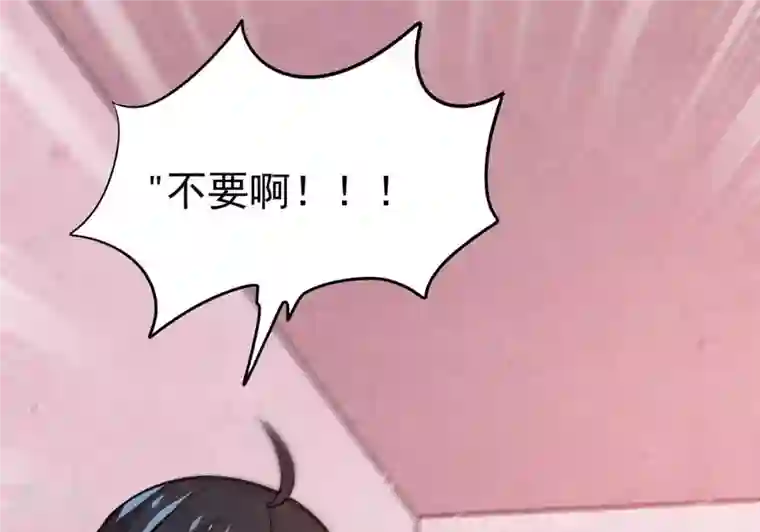 吞噬永恒第359话 双修