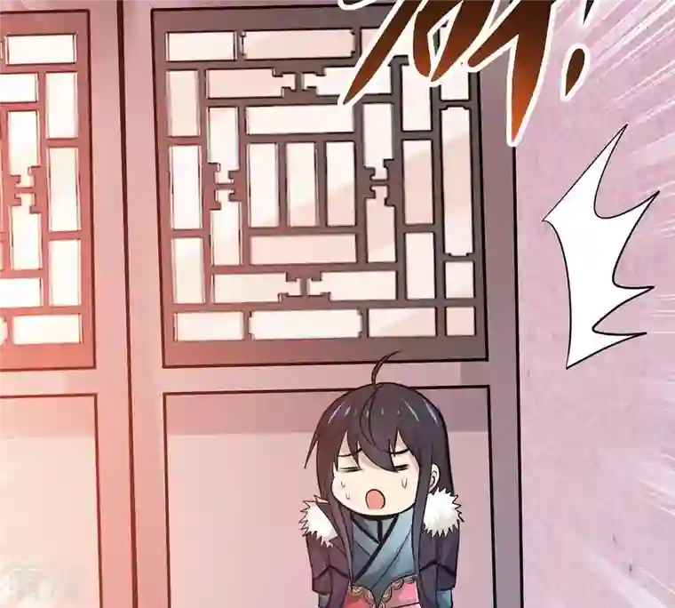 吞噬永恒第359话 双修