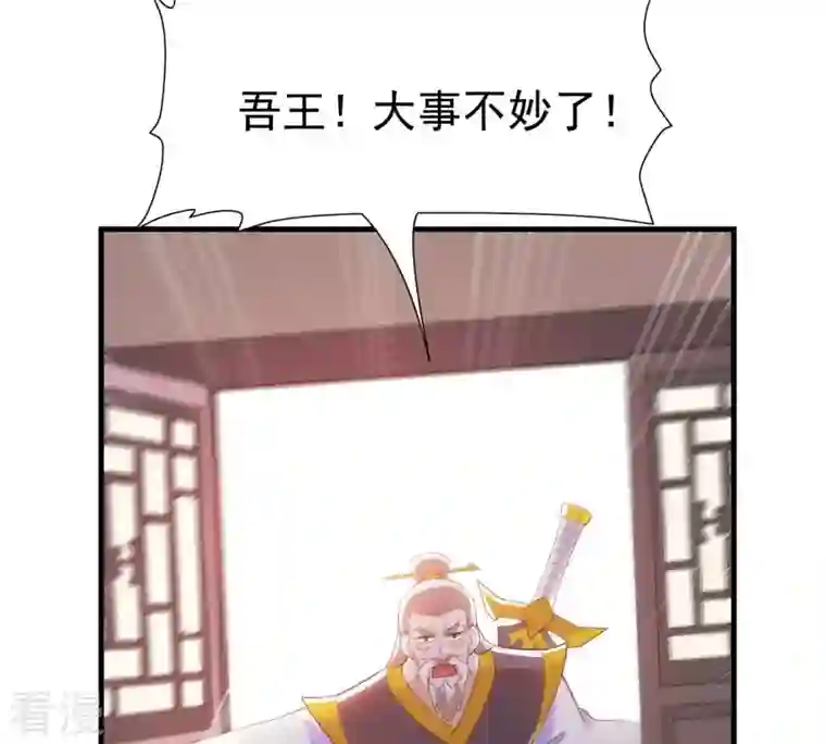 吞噬永恒第359话 双修