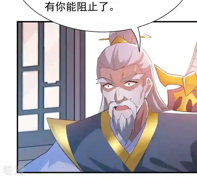 吞噬永恒第359话 双修