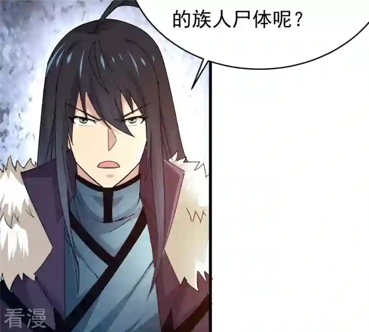 吞噬永恒第359话 双修