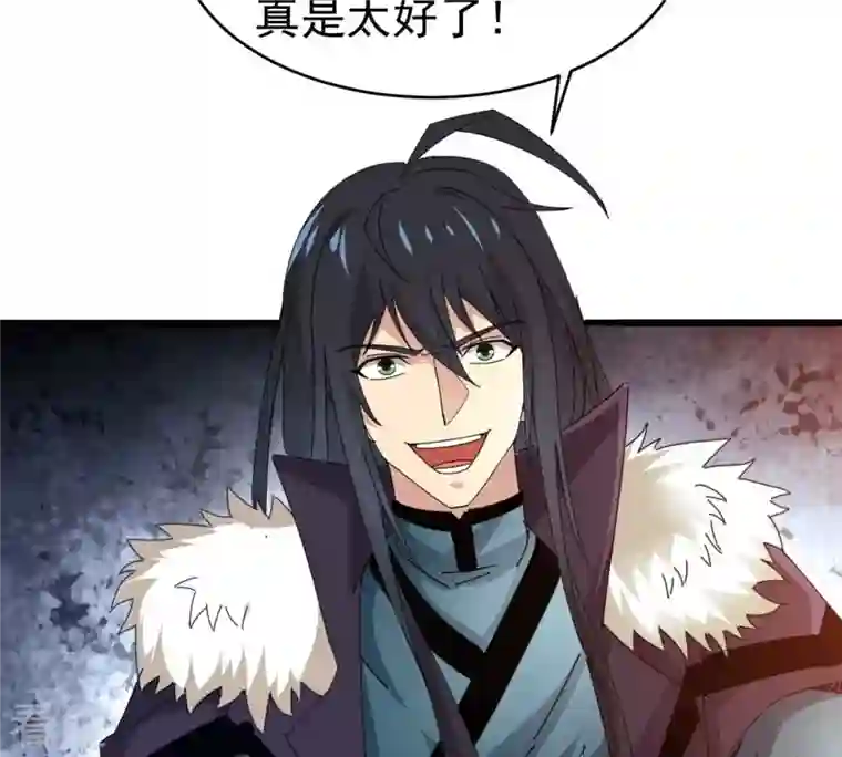 吞噬永恒第359话 双修