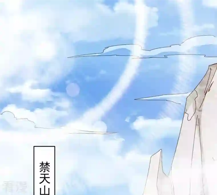 吞噬永恒第359话 双修