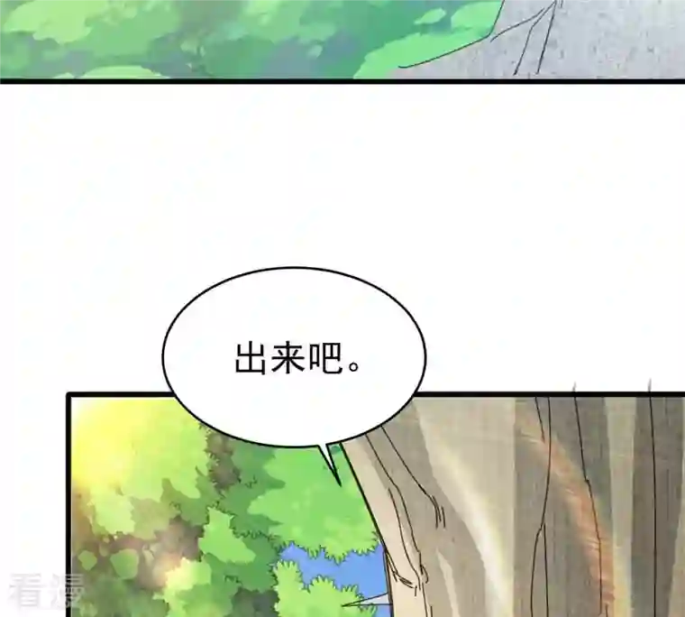 吞噬永恒第359话 双修