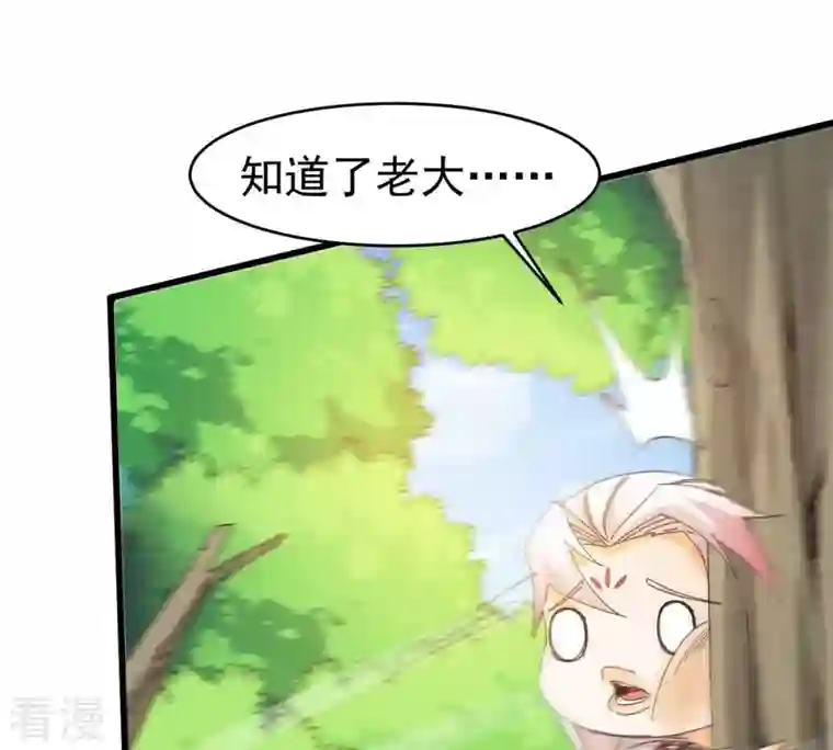 吞噬永恒第359话 双修