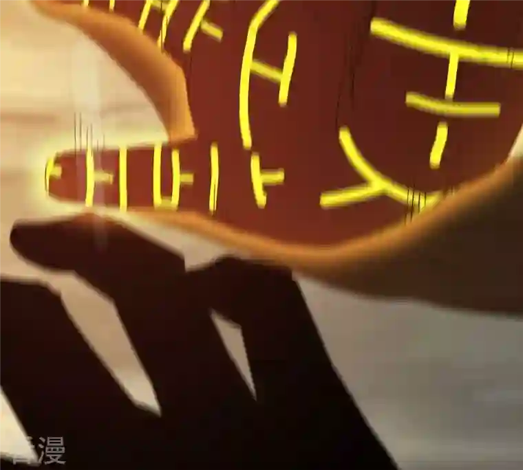 吞噬永恒第360话 龙脉