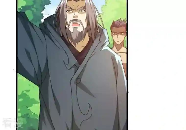 吞噬永恒第360话 龙脉