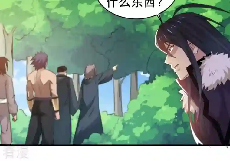 吞噬永恒第360话 龙脉