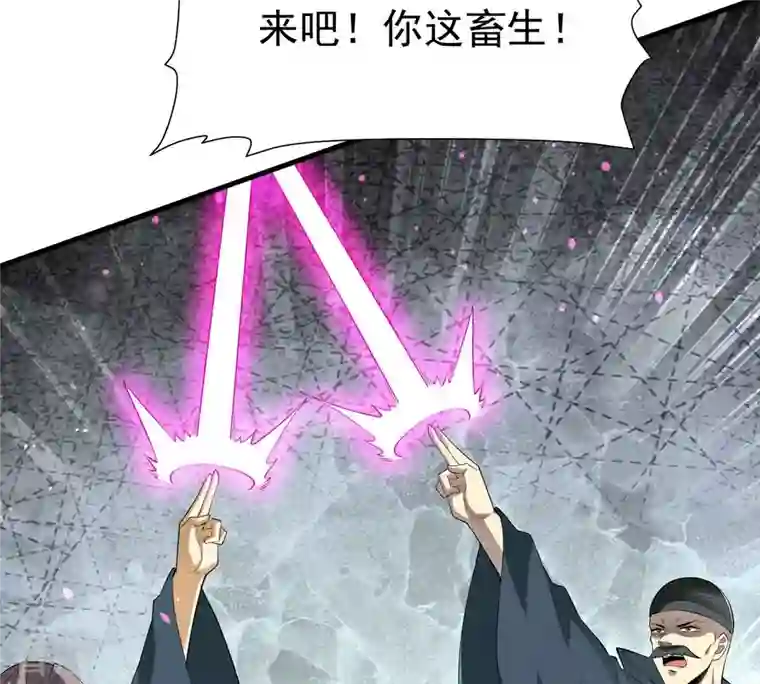 吞噬永恒第360话 龙脉