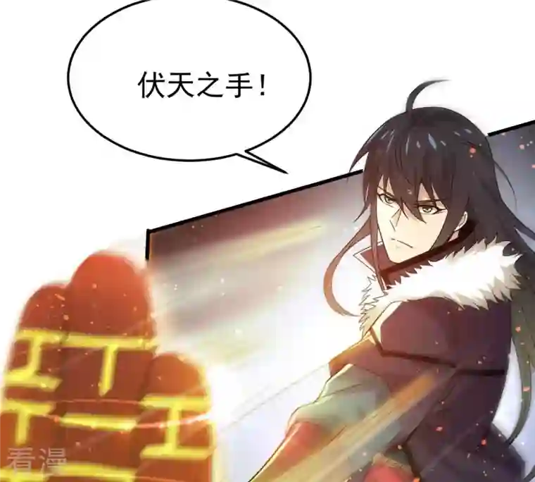 吞噬永恒第361话 杀破诸天