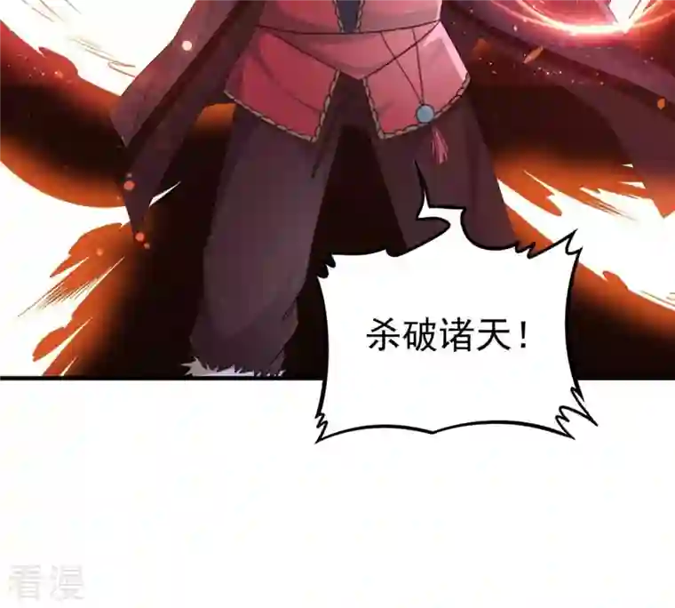 吞噬永恒第361话 杀破诸天