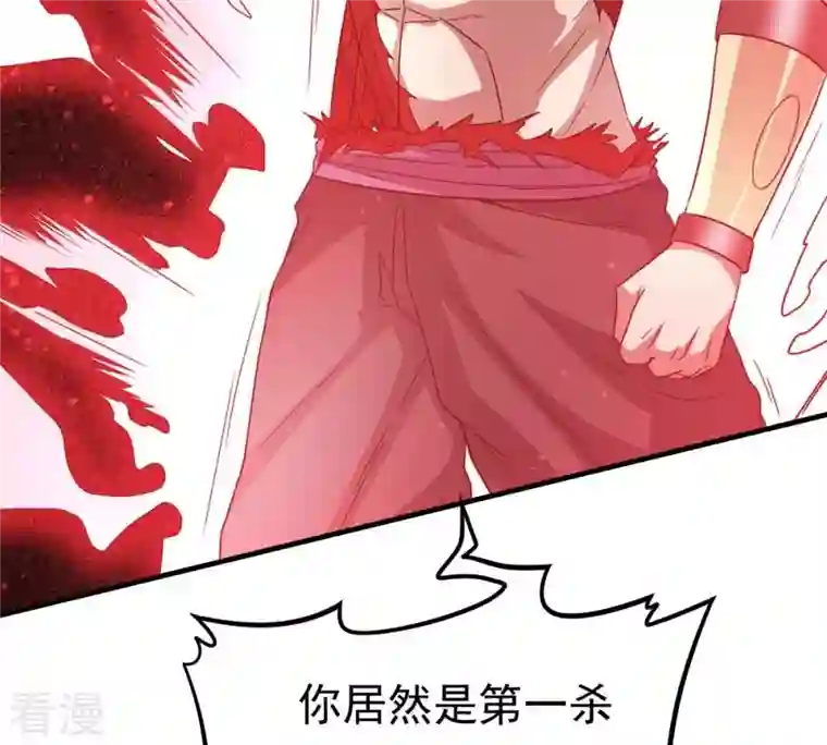 吞噬永恒第361话 杀破诸天