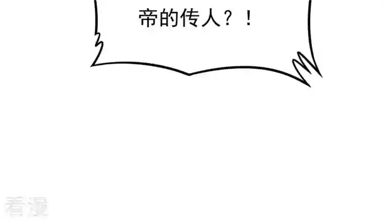 吞噬永恒第361话 杀破诸天