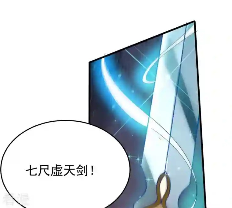 吞噬永恒第361话 杀破诸天