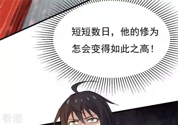 吞噬永恒第361话 杀破诸天