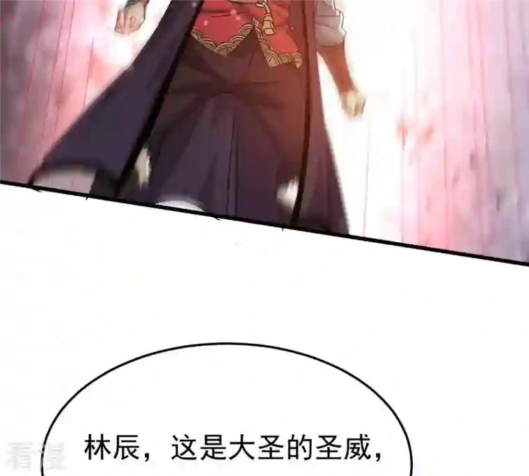 吞噬永恒第361话 杀破诸天