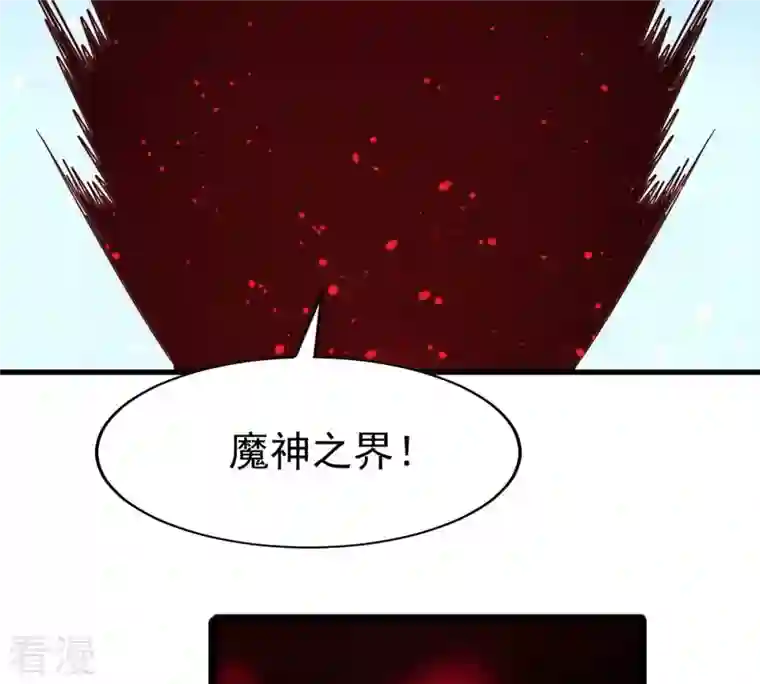 吞噬永恒第361话 杀破诸天