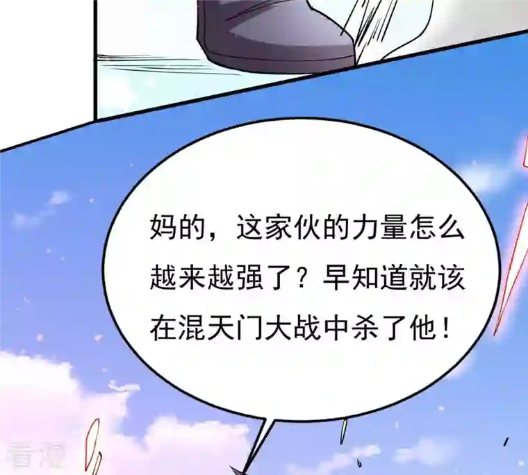 吞噬永恒第361话 杀破诸天